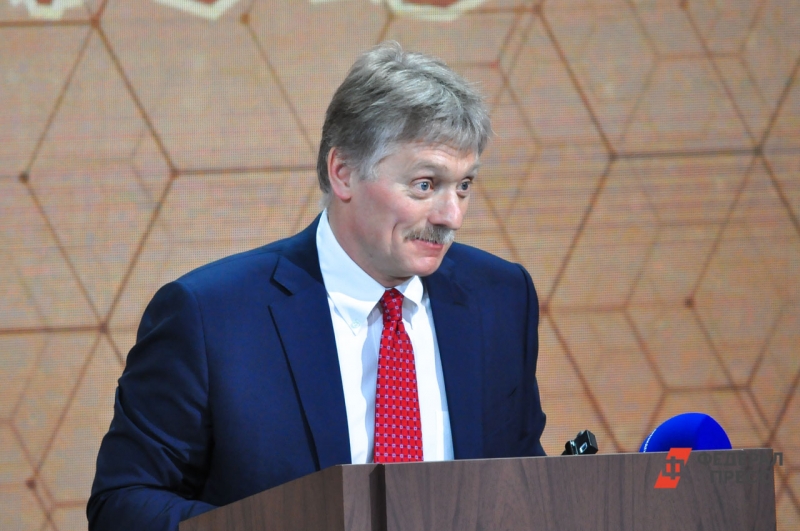 песков