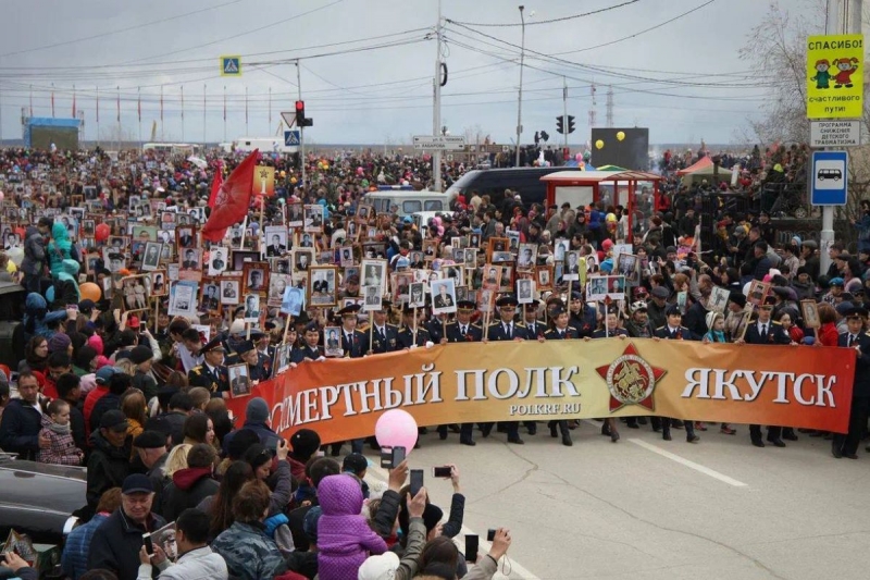 бессмертный полк