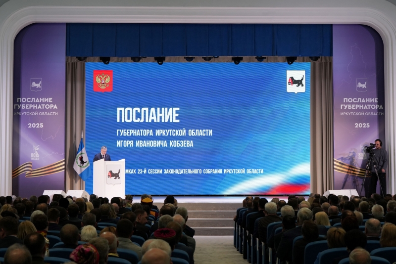 Губернатор