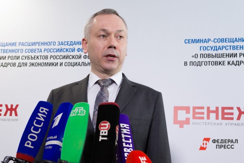 Травников