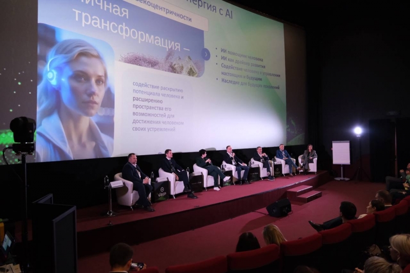 Презентация
