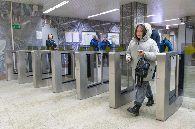 Метро
