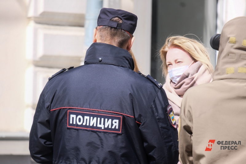 полиция