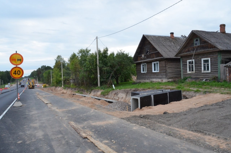дороги