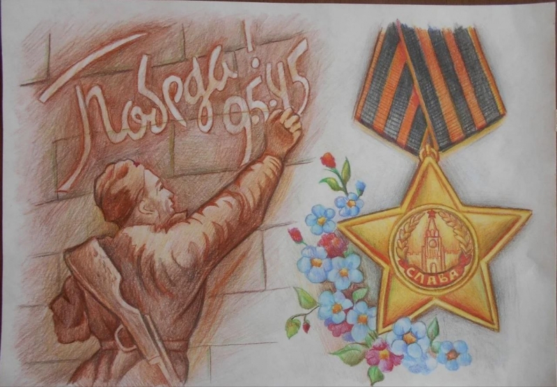 Открытки к 9 мая