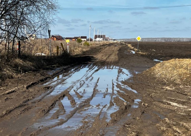 улица в грязи