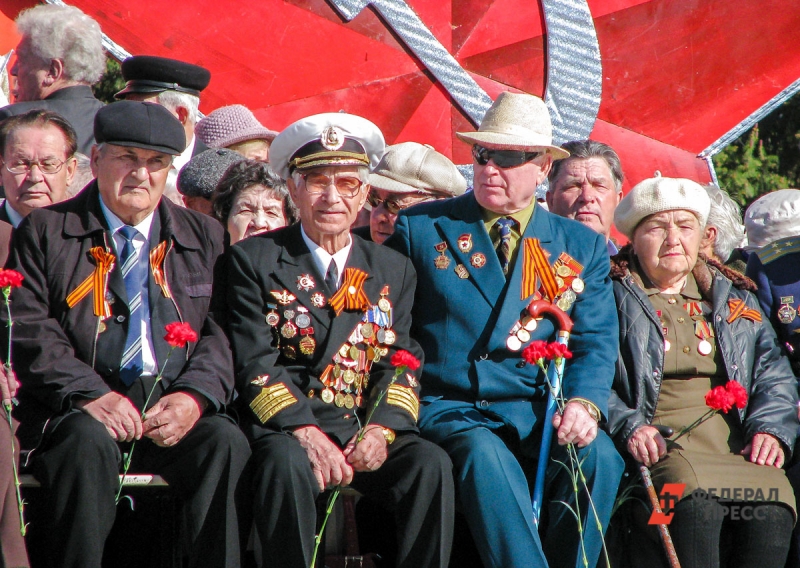 ветераны
