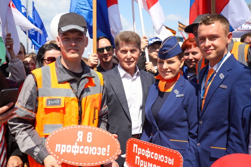 Первомай во Владивостоке