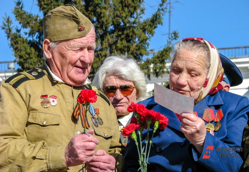 Ветераны войны