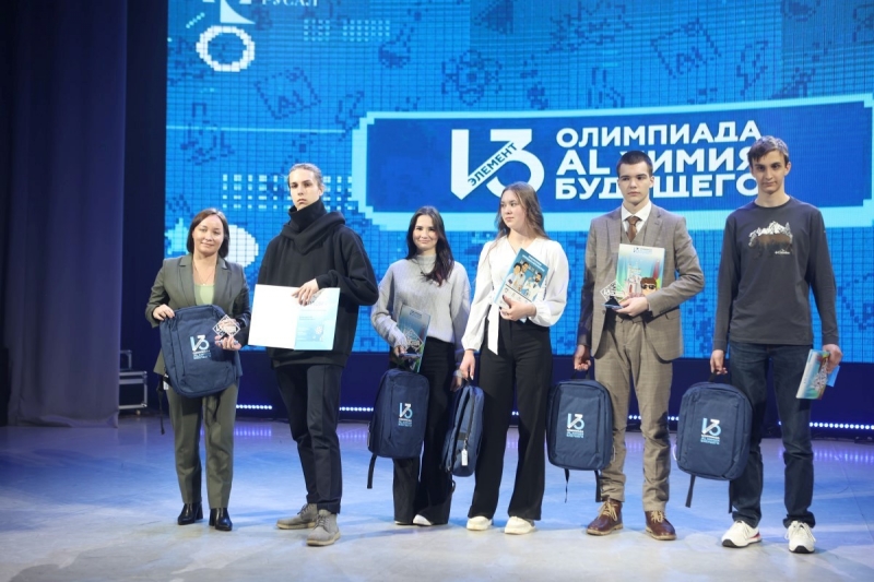 Участники олимпиады