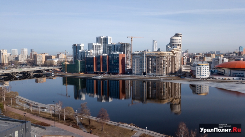 Екатеринбург