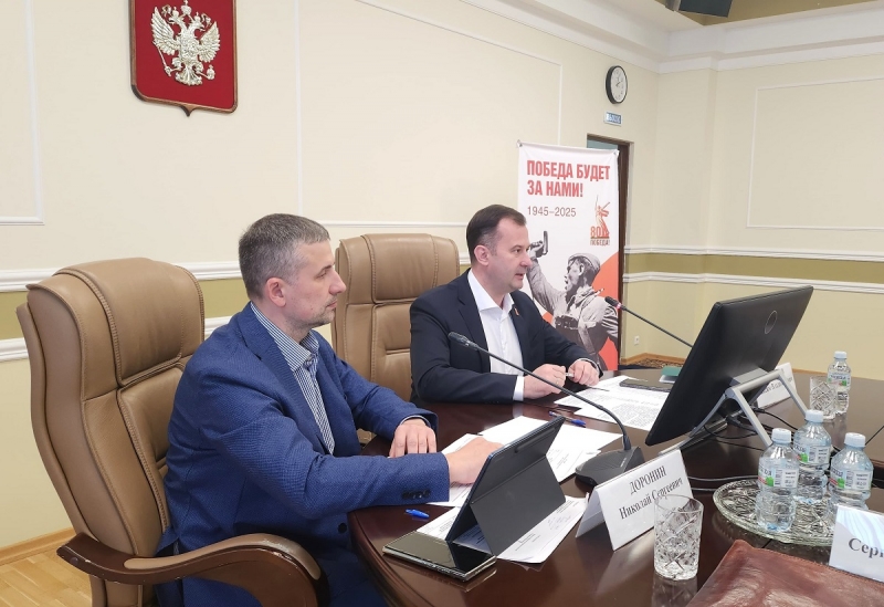 Заседание Общественного совета