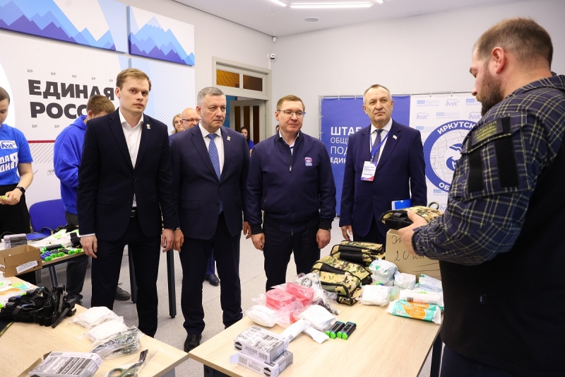 Штаб общественной поддержки «Единой России» в Иркутской области