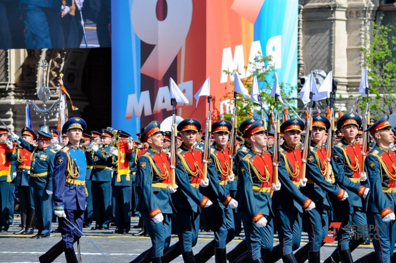 парад