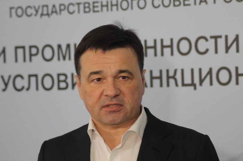 глава