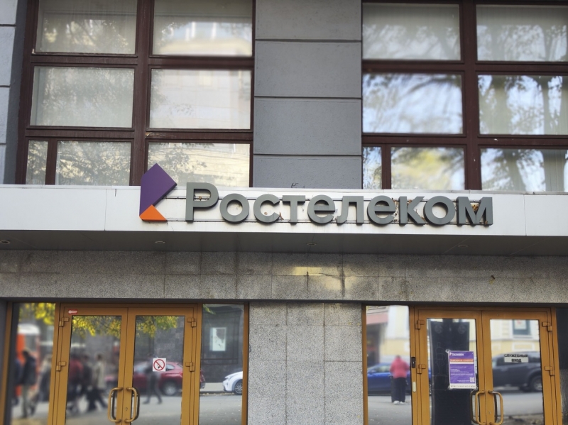 Ростелеком