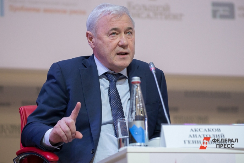 аксаков