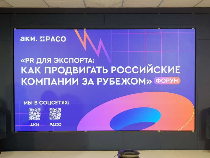 форум