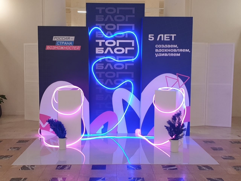 В проект ТопБЛОГ ежегодно учатся сотни блогеров