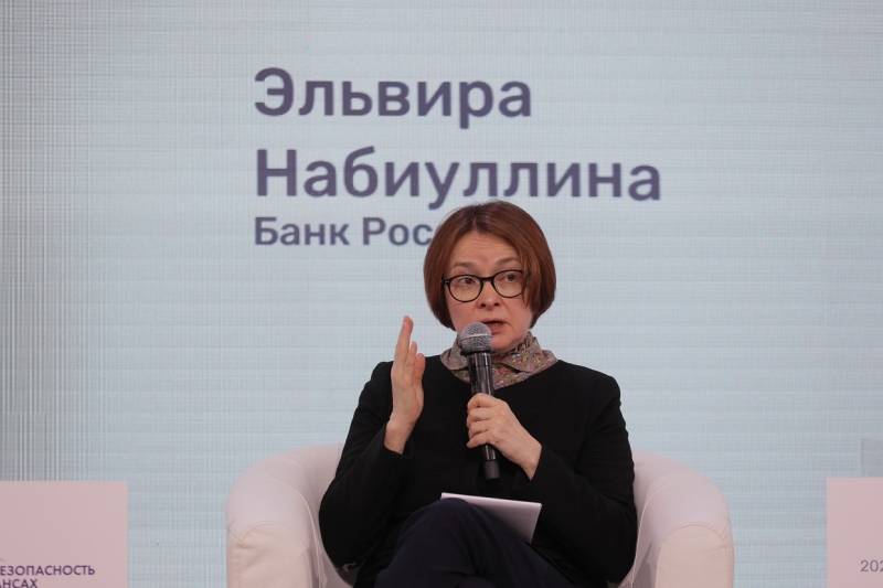 набиуллина