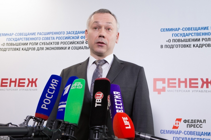Травников