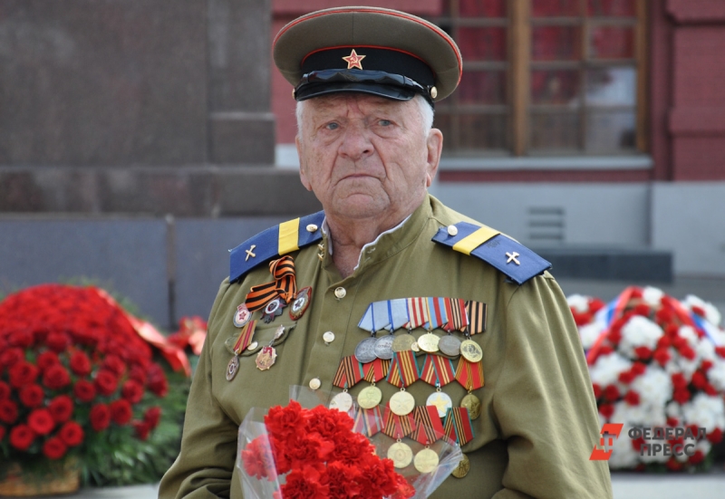 Ветеран
