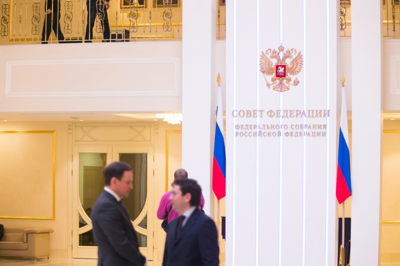 Совет Федерации