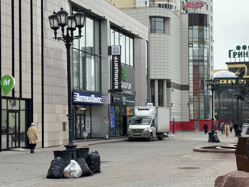 В Екатеринбурге работают 44 торговых центра