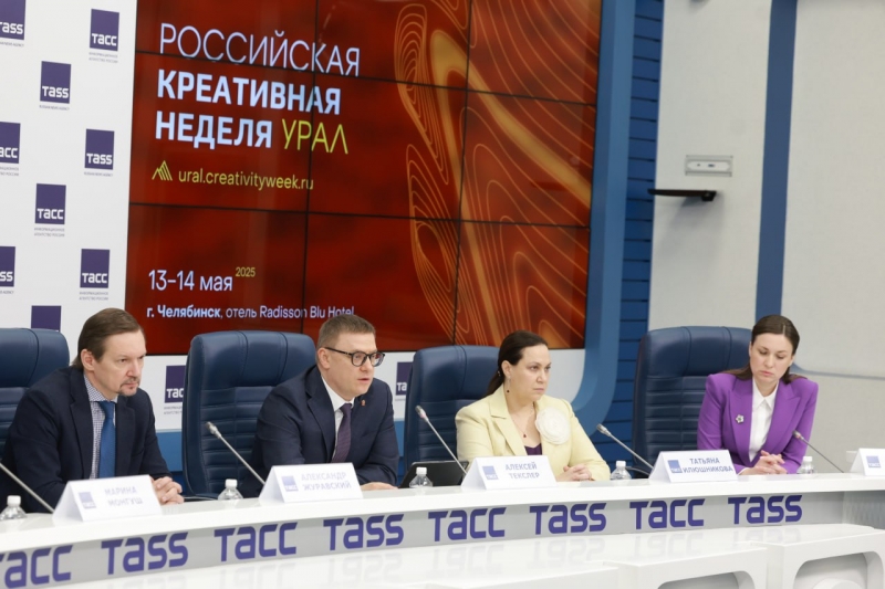 Пресс-конференция