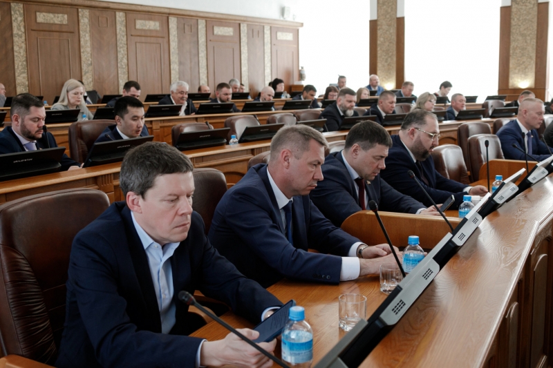 Заседание заксобрания