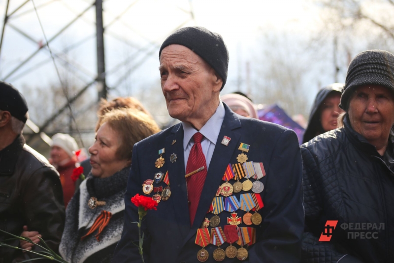ветеран