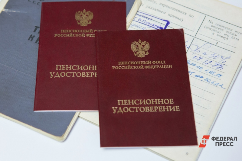 удостоверение