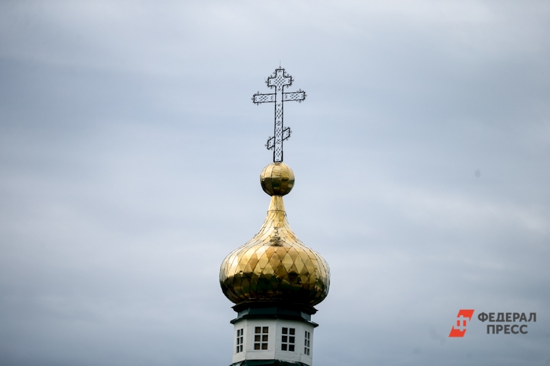 купол