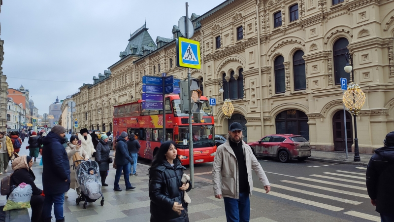 Москва