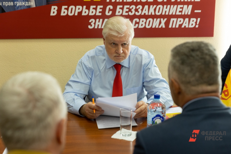 Сергей Миронов
