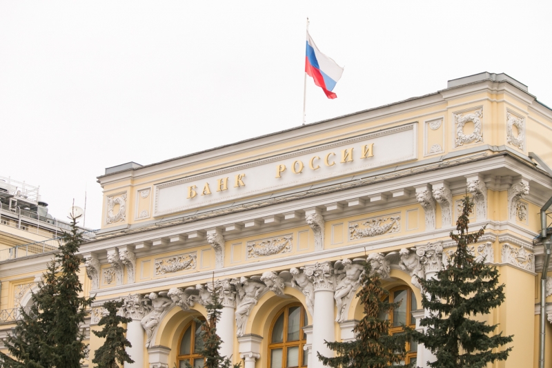 Центральный банк
