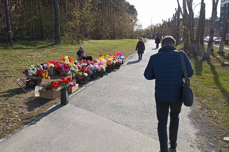 Искусственные цветы