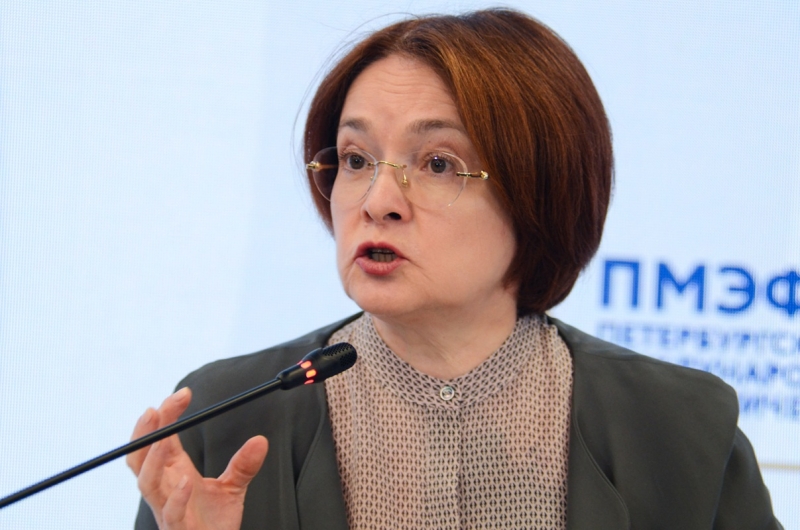 Эльвира Набиуллина