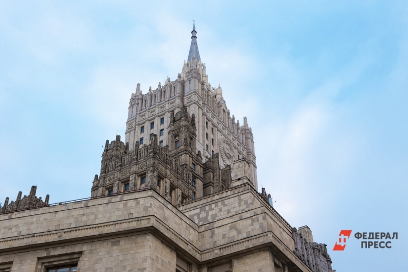 МИД России