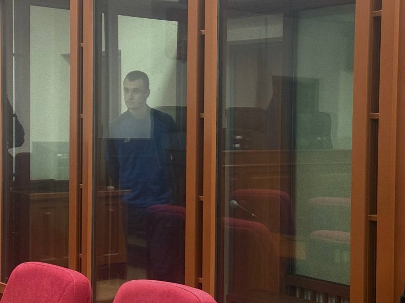 Свердловский суд вынес приговор за госизмену