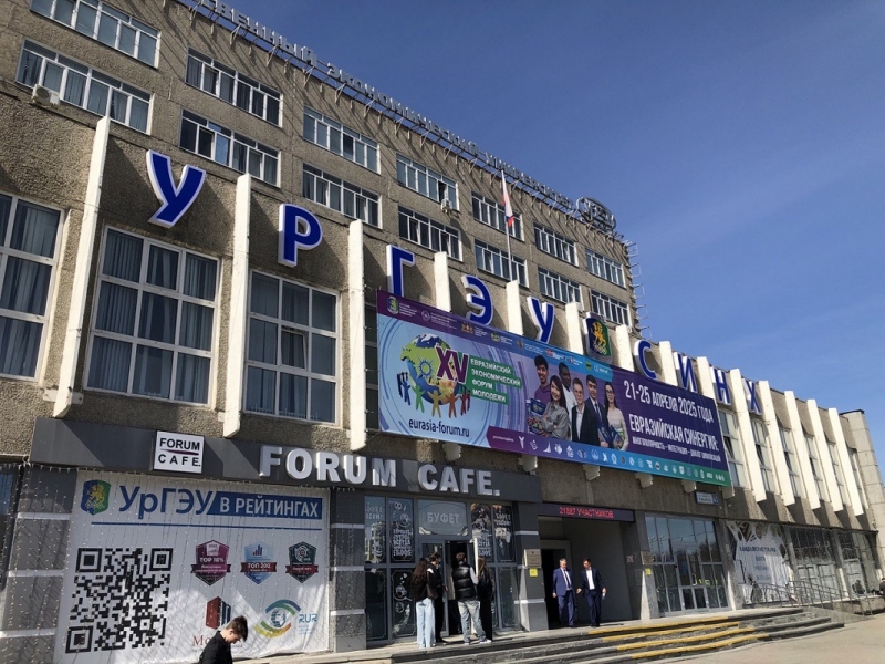 Международный дипломатический форум собрал представители 76 дипмиссий, представленных в России