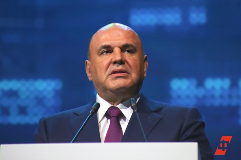 Мишустин