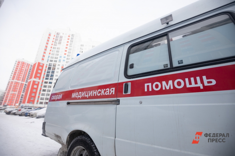 Скорая помощь