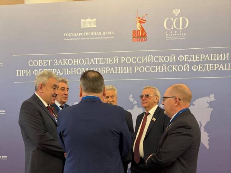 Совет законодателей