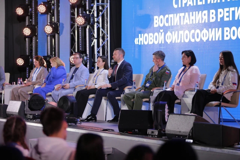 Форум