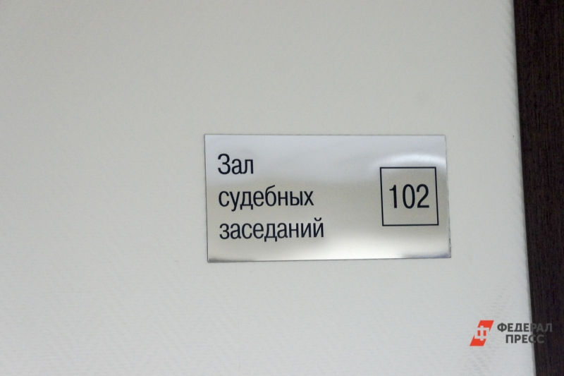 Суд