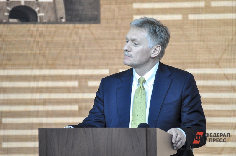 Дмитрий Песков