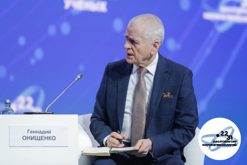 Геннадий Онищенко