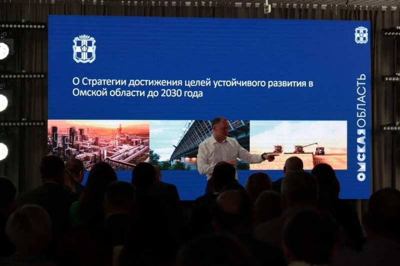 Развитие региона