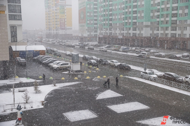 Снегопад